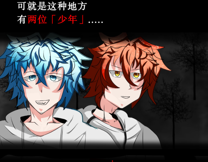 凛冬之下 第2页