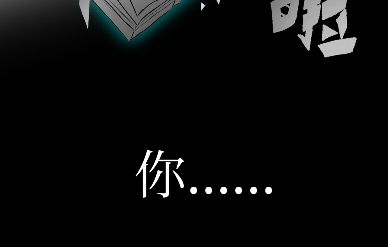 终落雨 第4页