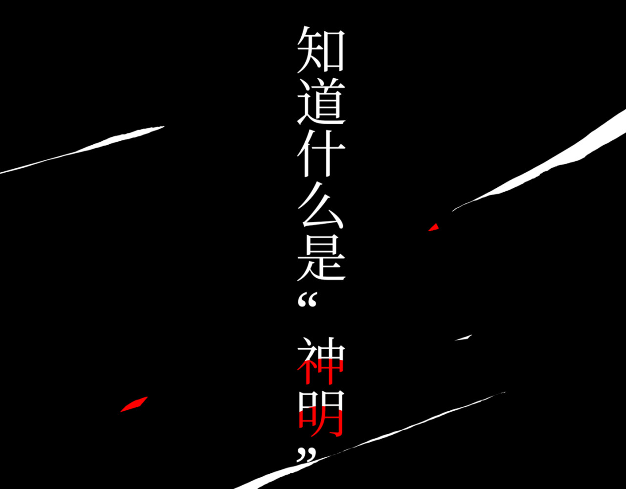 终落雨 第5页