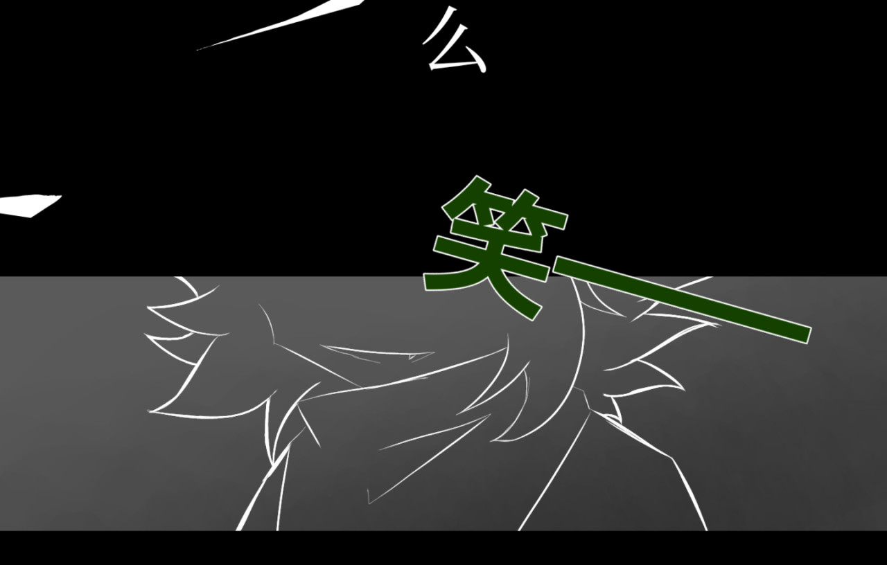 终落雨 第6页