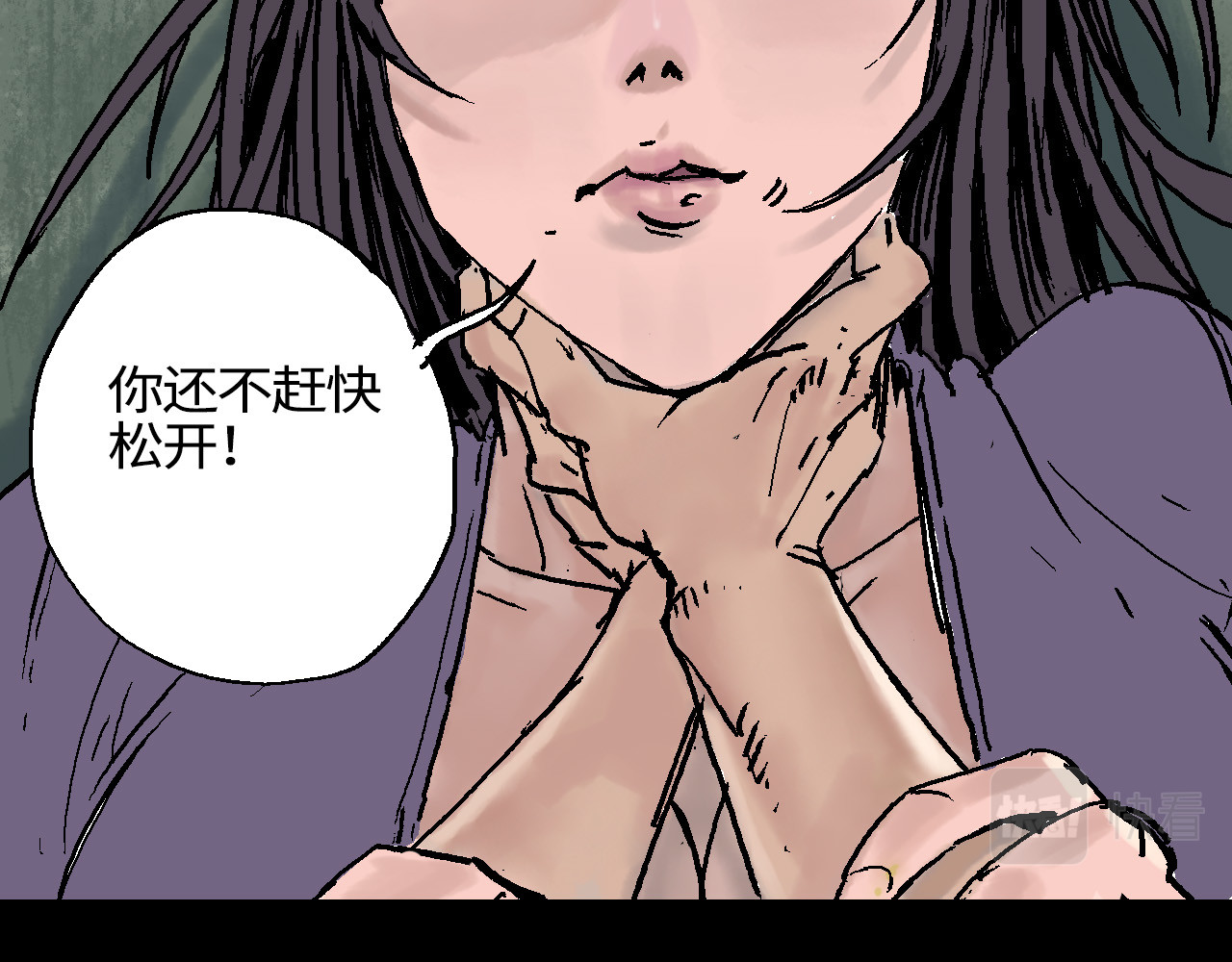 夏至暗 狭路相逢胜负难料（下） 第46页