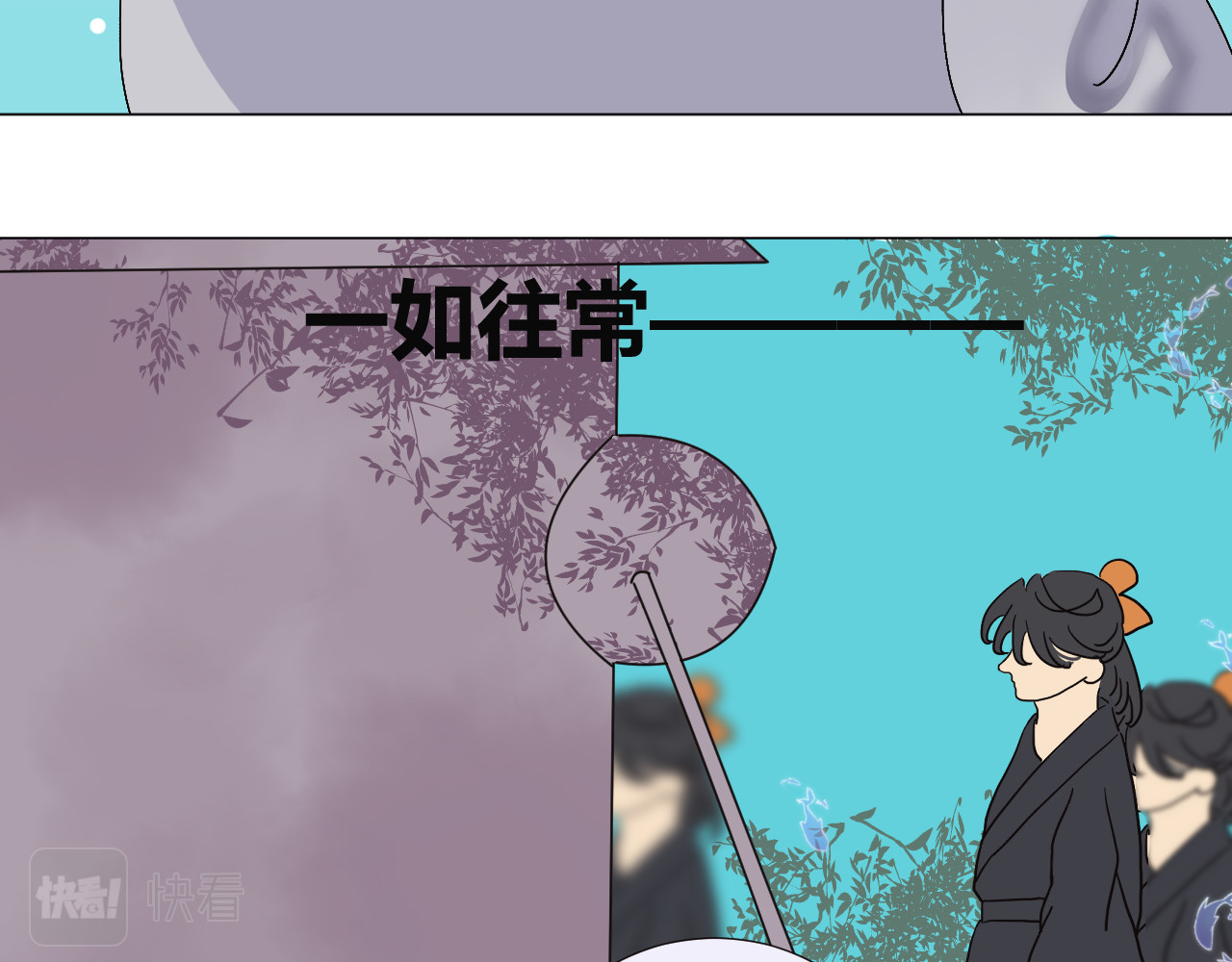 镜中花 神医 第15页