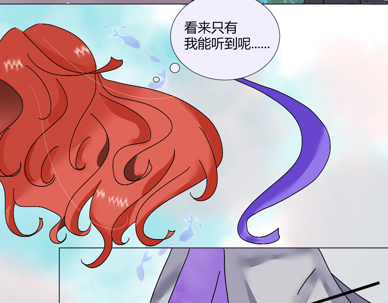 镜中花 神医 第16页