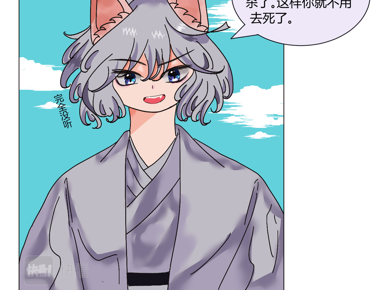 镜中花 神医 第28页