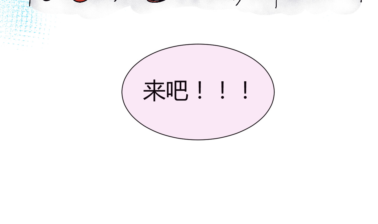 镜中花 神医 第45页