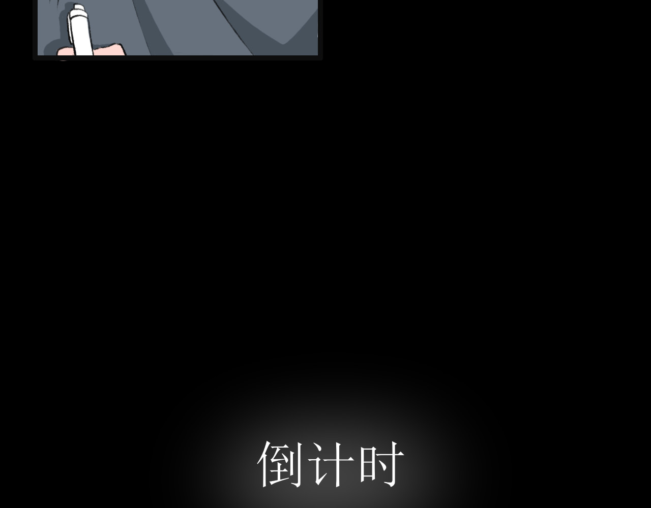 海区一中 第4话  什么叫配合啊 第21页
