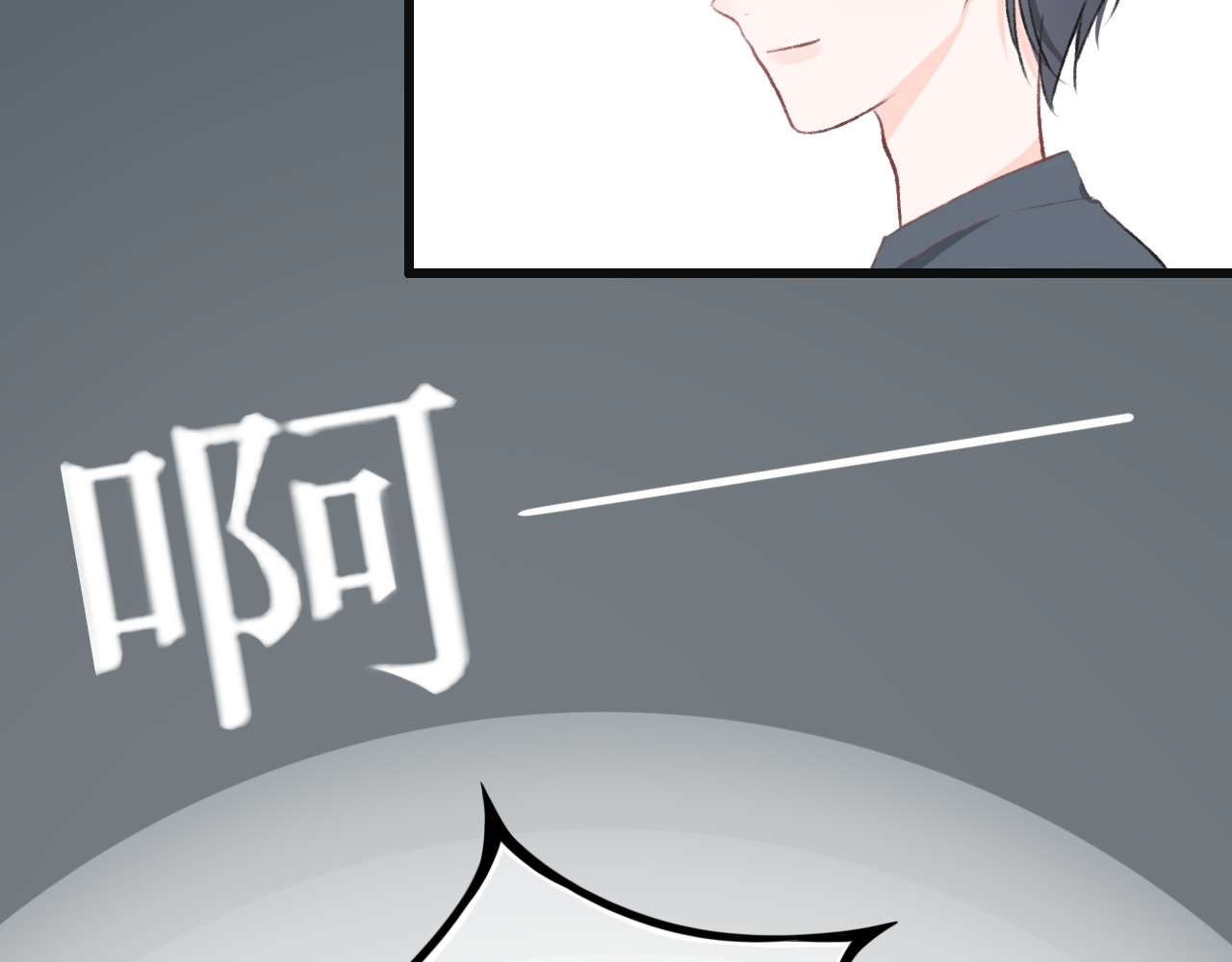 海区一中 第4话  什么叫配合啊 第34页