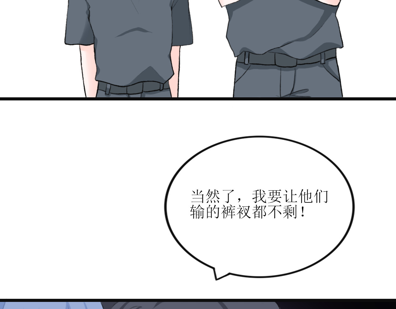 海区一中 第4话  什么叫配合啊 第5页