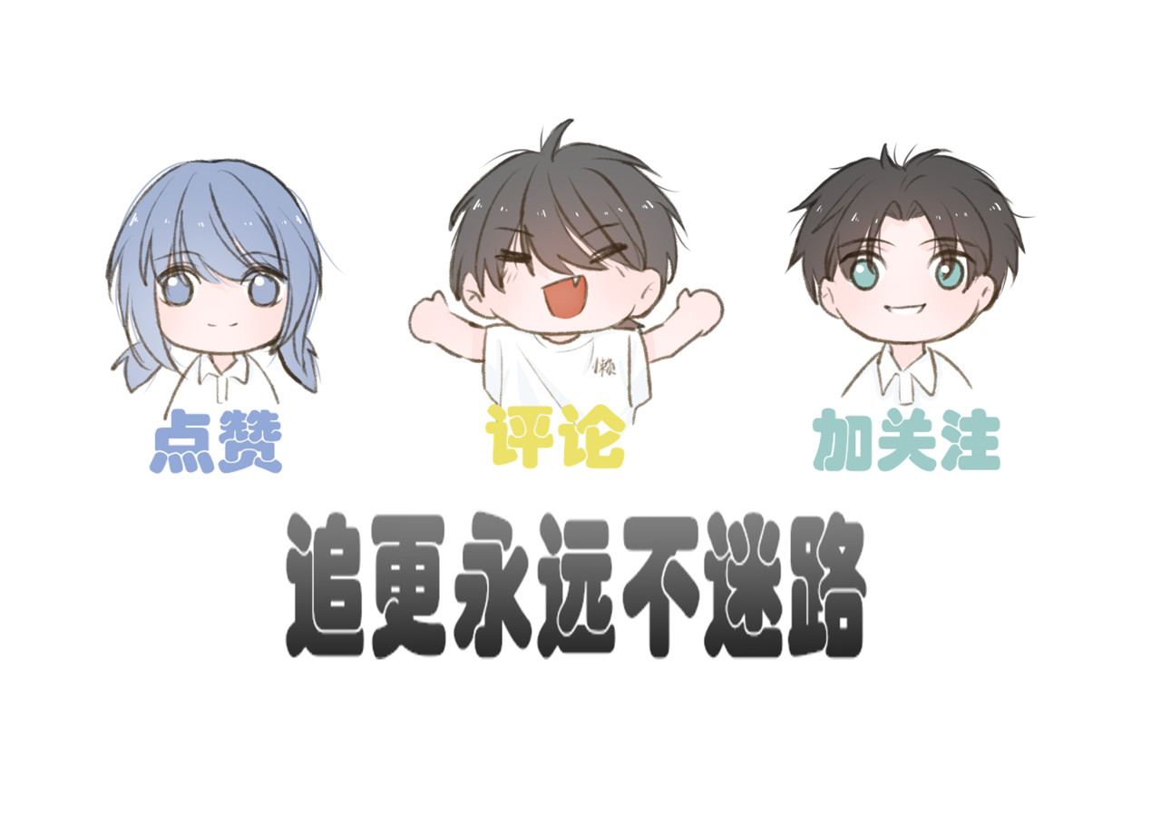 海区一中 第4话  什么叫配合啊 第63页