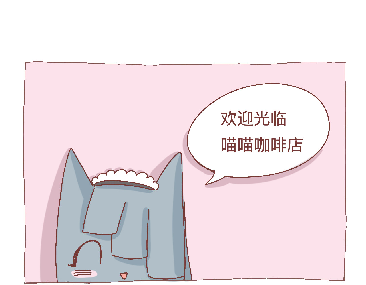 暴躁兄妹 暴躁兄妹之圣诞 第16页