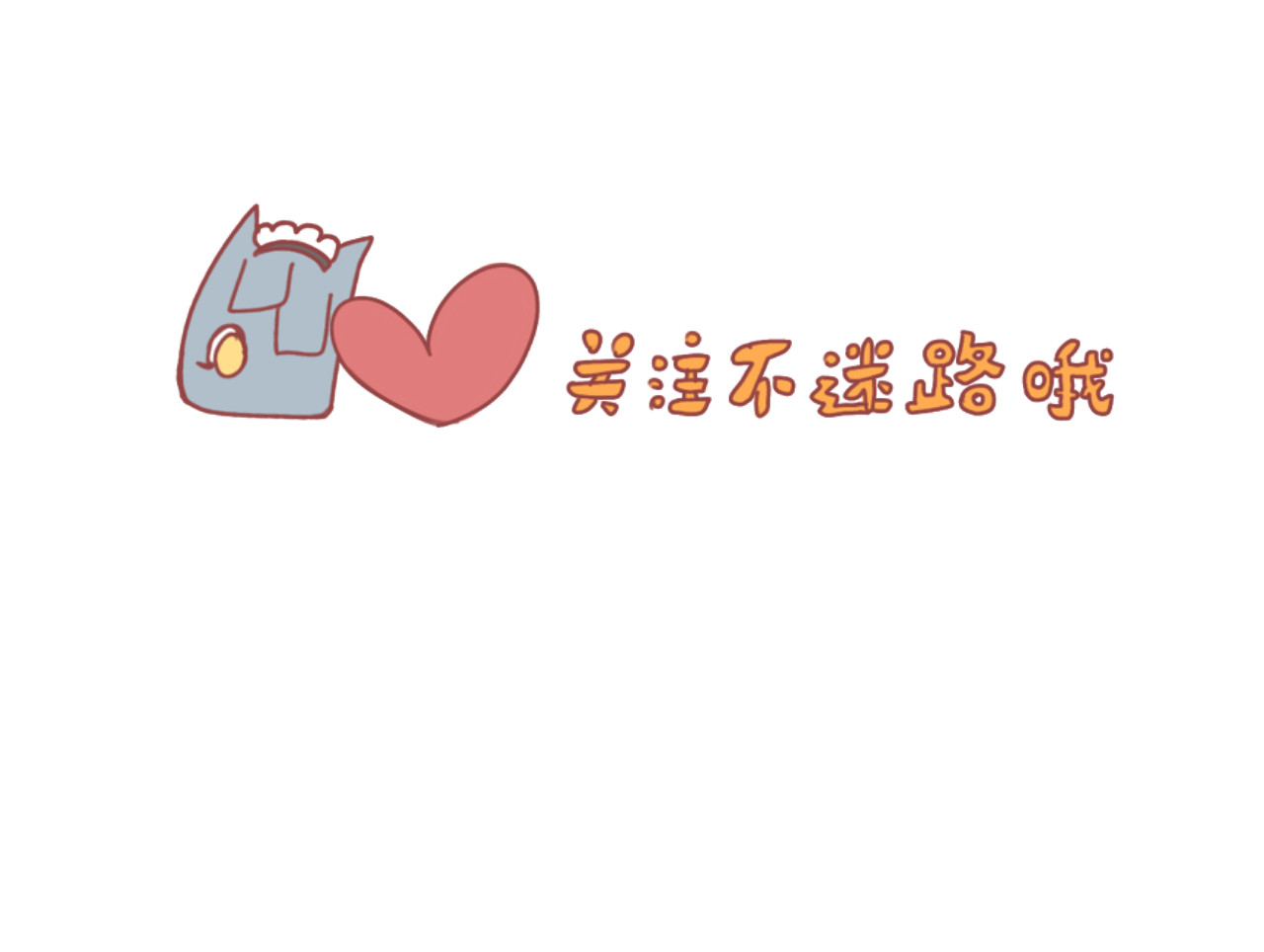 暴躁兄妹 暴躁兄妹之圣诞 第21页