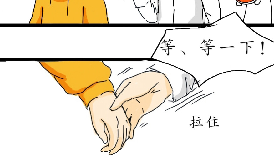 死亡循环 5 真相 第3页