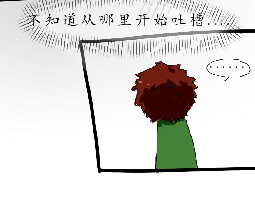 死亡循环 5 真相 第8页