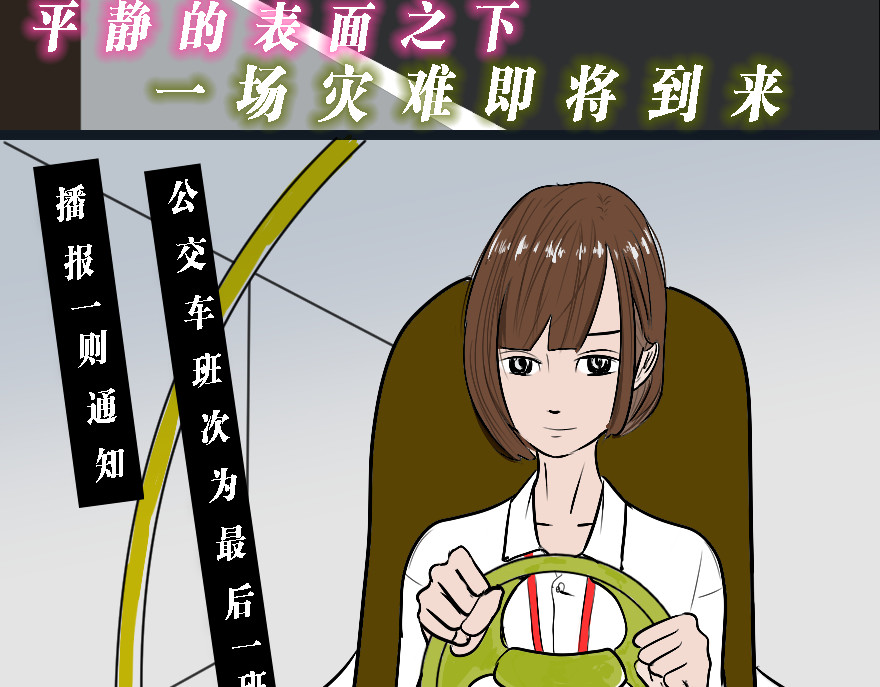 设计家 第6页