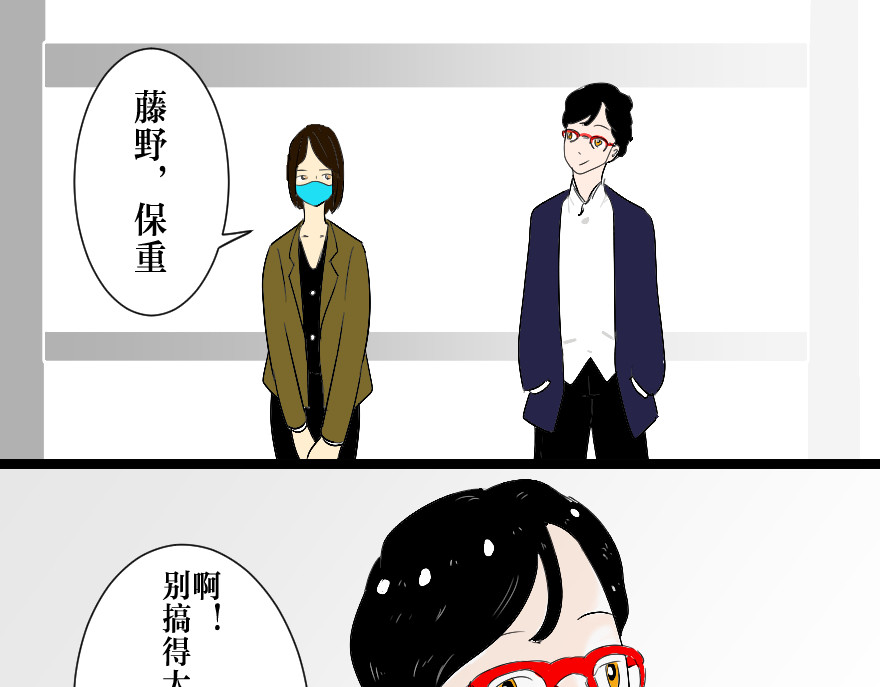 设计家 第8页