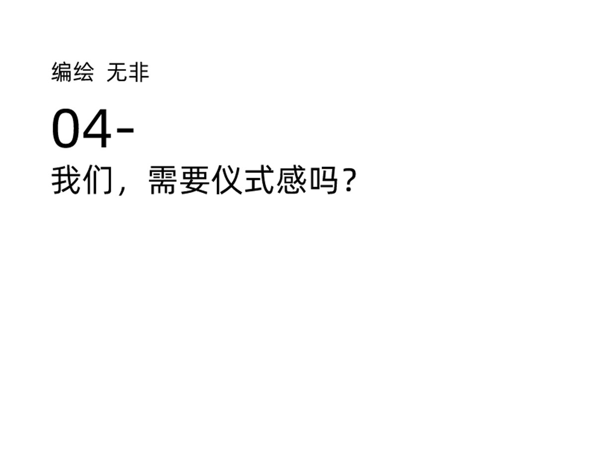 同居七年半 我的宠物实在是太可爱了 第14页