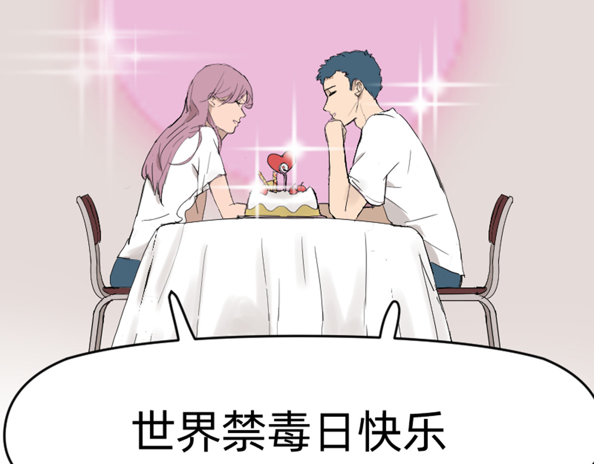 同居七年半 我的宠物实在是太可爱了 第32页