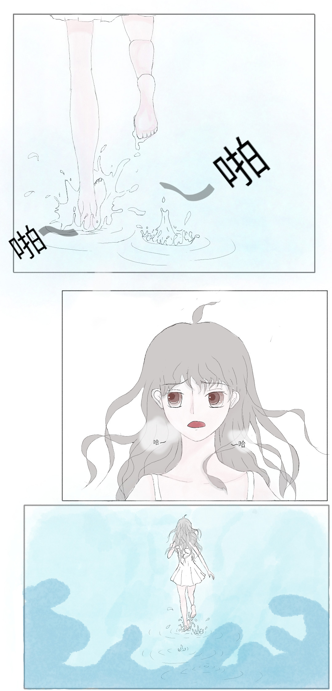 抓住我 第1页