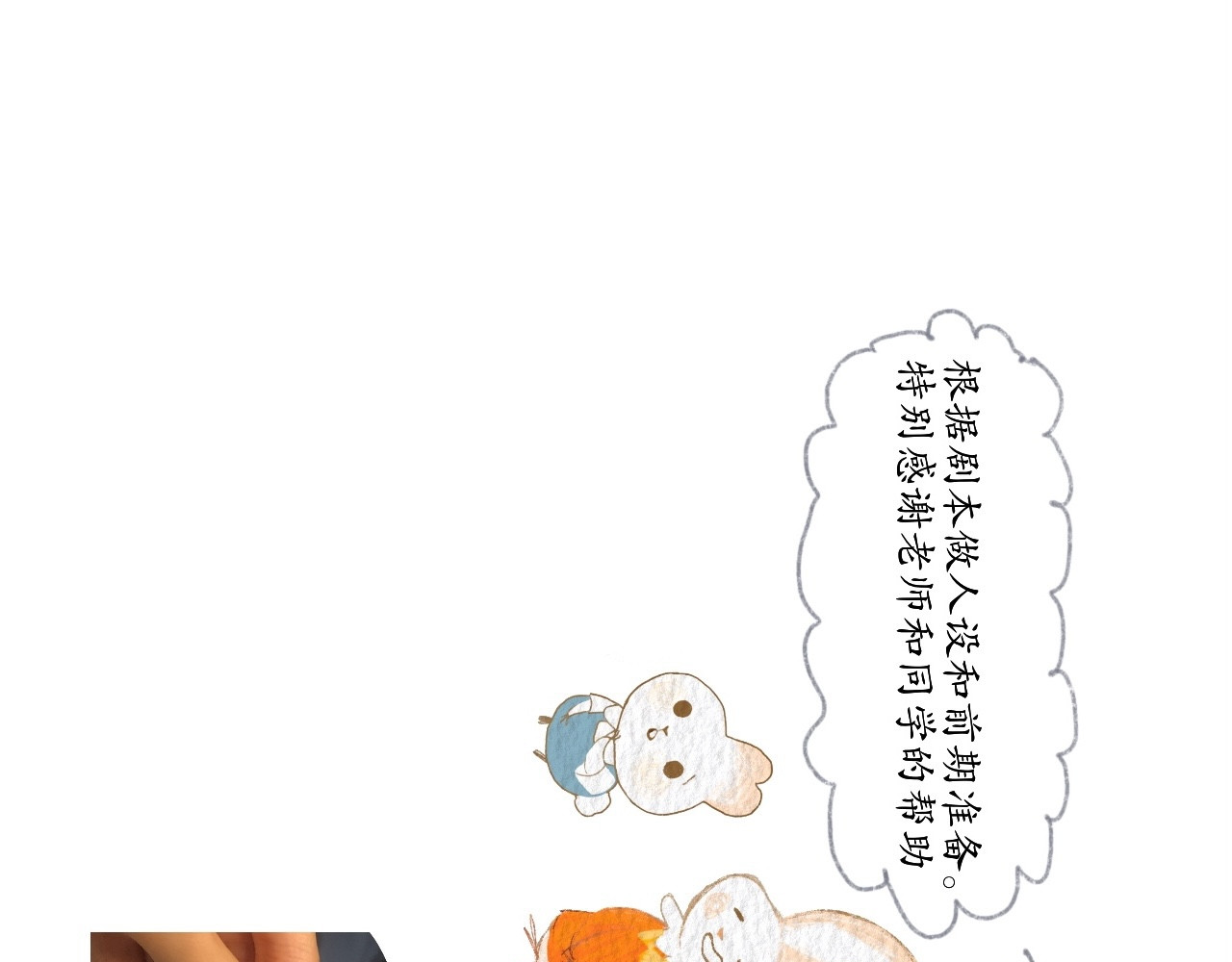短歌集 儿歌Ⅰ.黑兔白兔 第106页