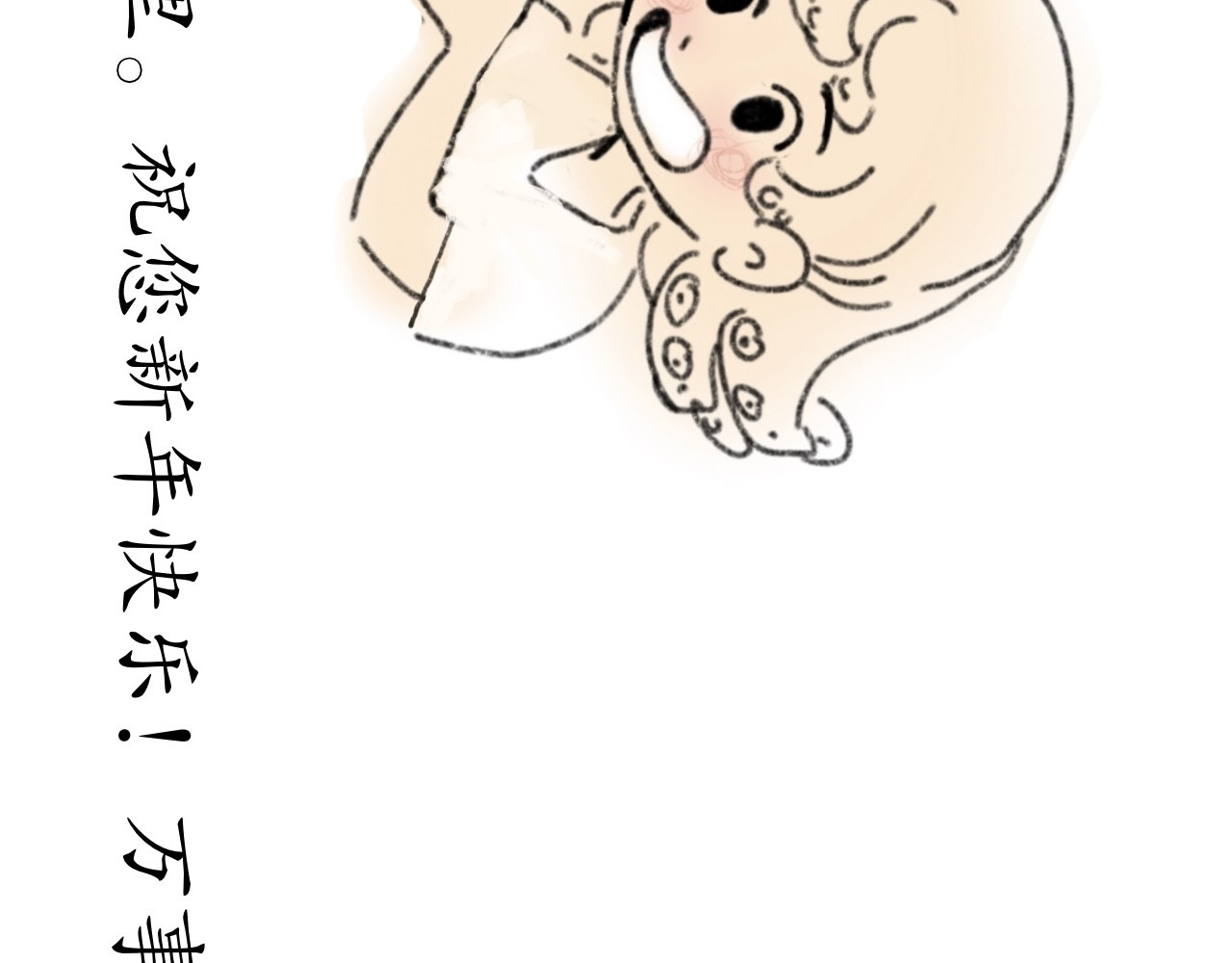 短歌集 儿歌Ⅰ.黑兔白兔 第114页