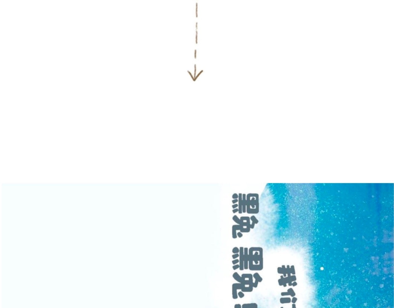 短歌集 儿歌Ⅰ.黑兔白兔 第3页