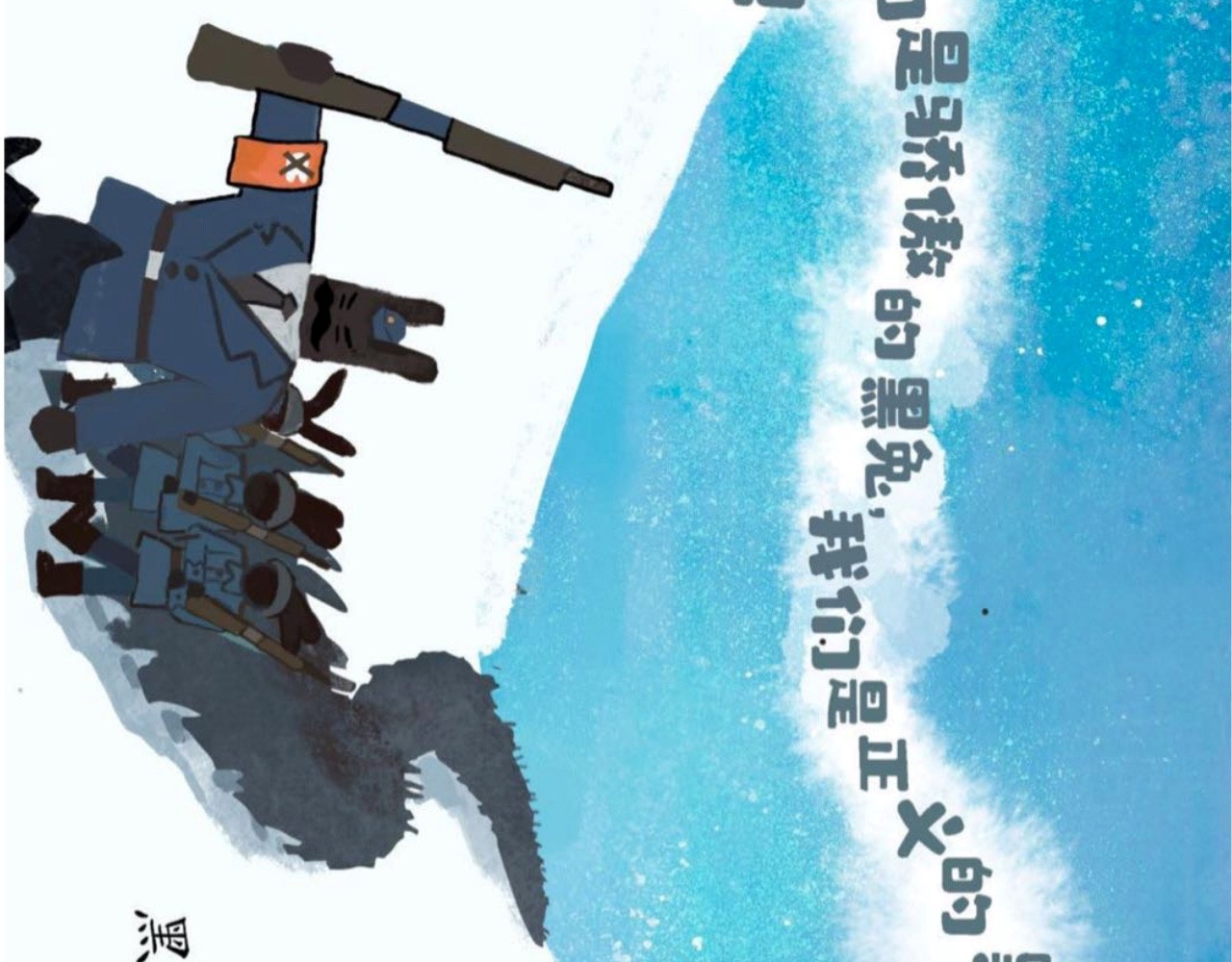 短歌集 儿歌Ⅰ.黑兔白兔 第4页