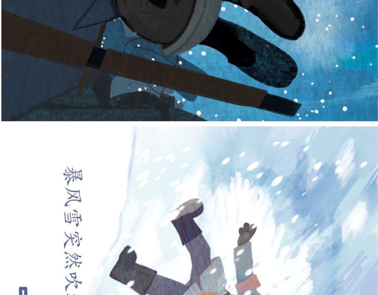 短歌集 儿歌Ⅰ.黑兔白兔 第8页