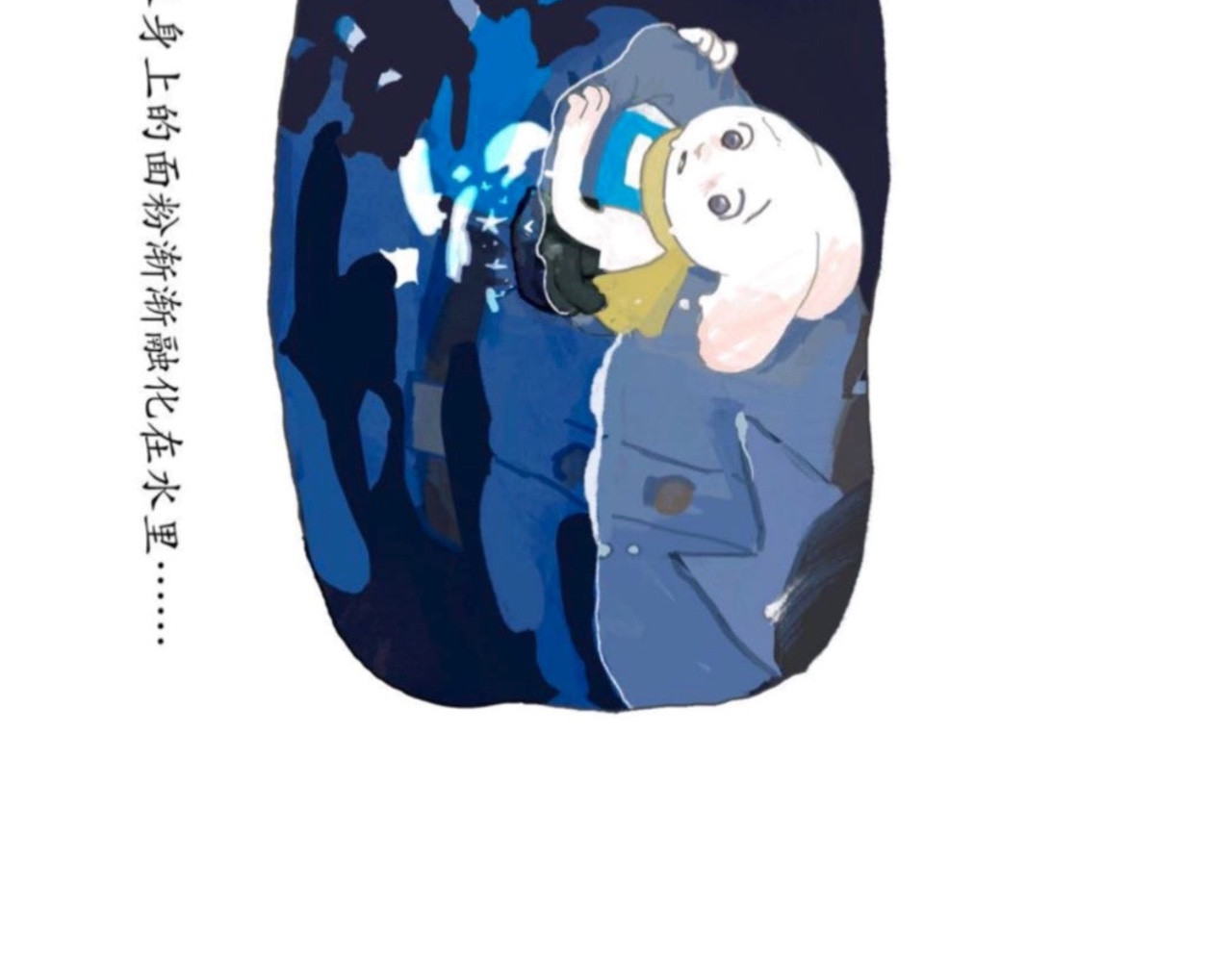 短歌集 儿歌Ⅰ.黑兔白兔 第73页