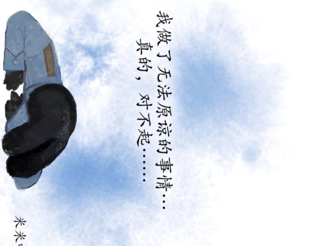 短歌集 儿歌Ⅰ.黑兔白兔 第83页