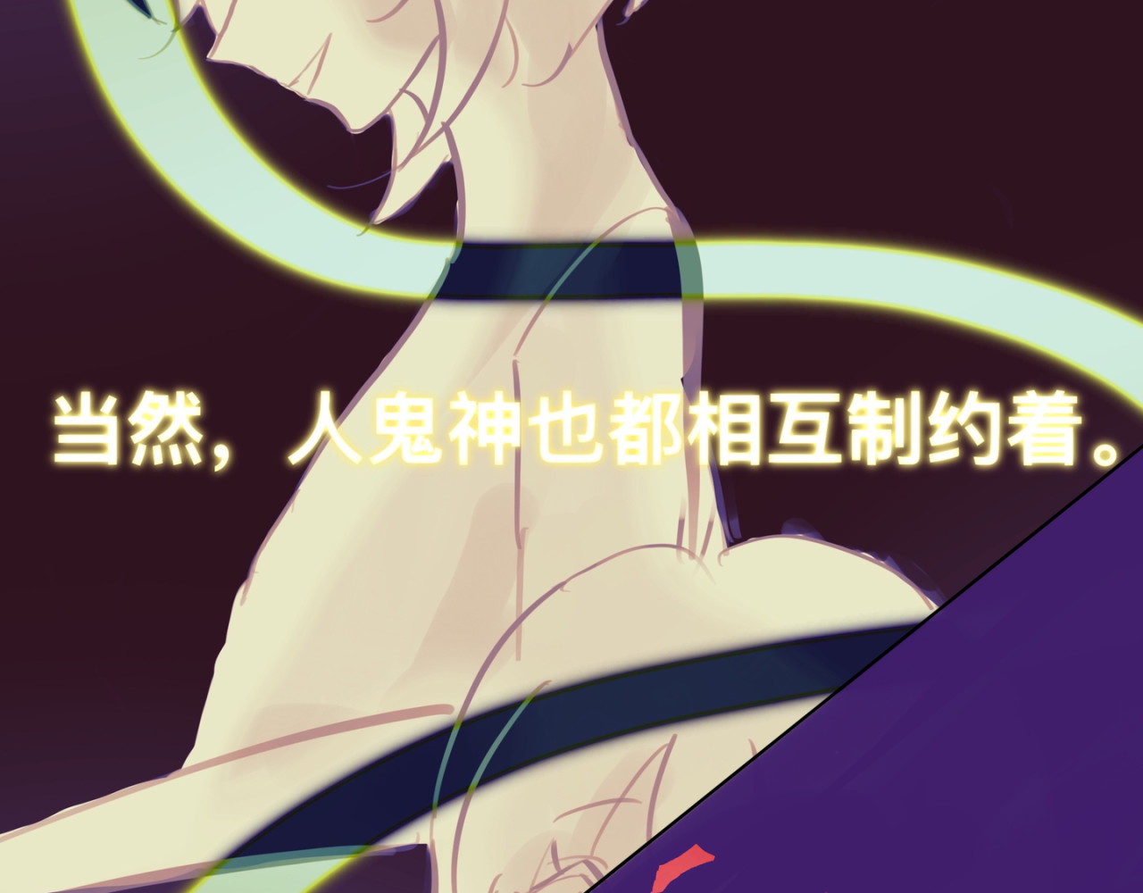 祭迎春 序章！！ 第7页