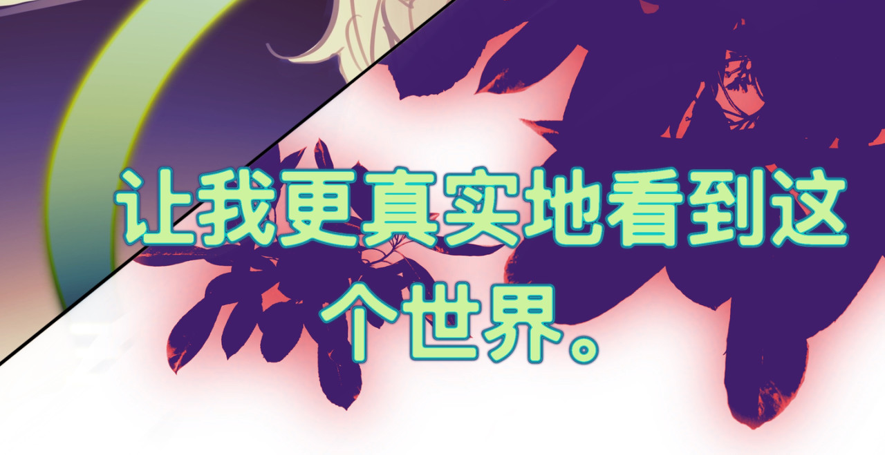 祭迎春 序章！！ 第8页