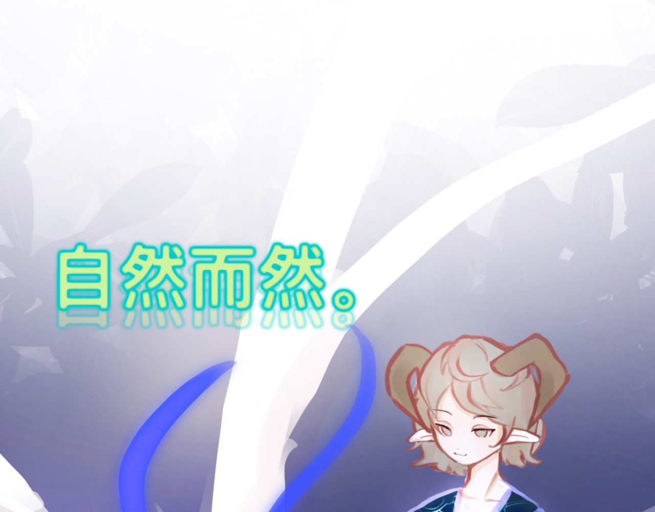 祭迎春 序章！！ 第9页