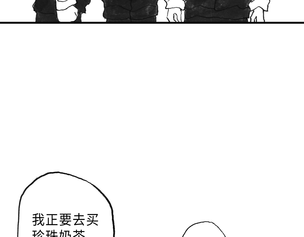 琼花河 温柔的背面 第13页