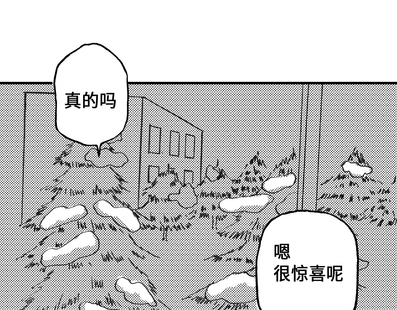 琼花河 温柔的背面 第28页