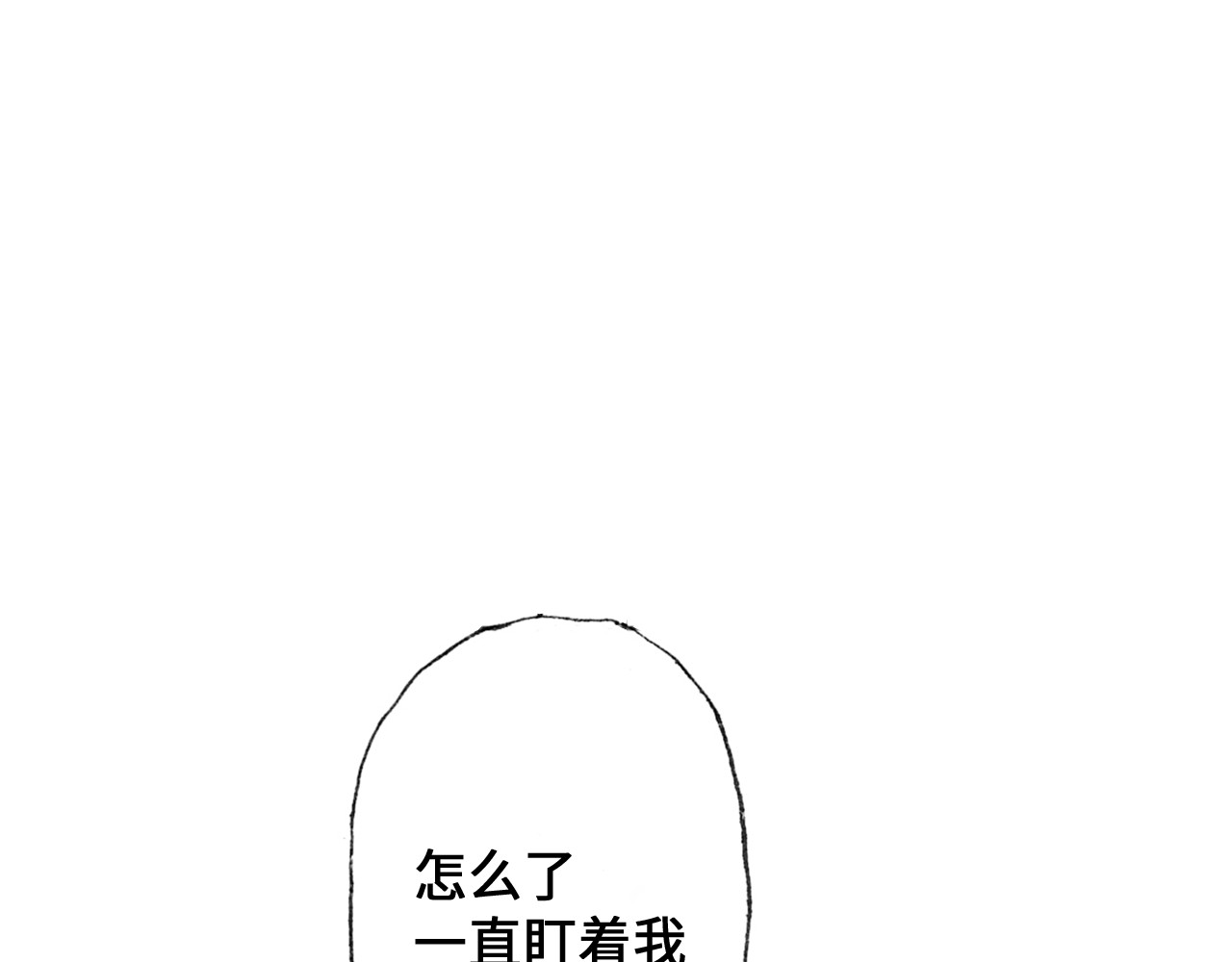 琼花河 温柔的背面 第31页
