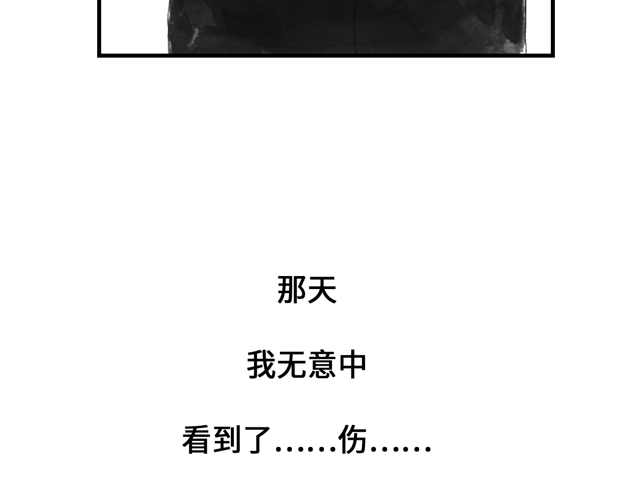 琼花河 温柔的背面 第34页