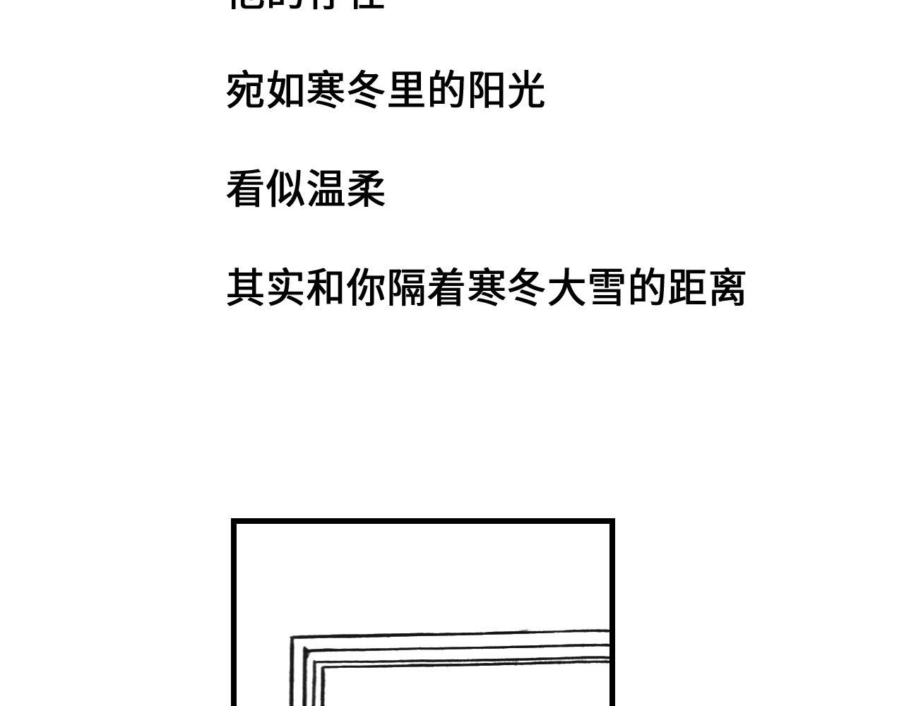 琼花河 温柔的背面 第41页