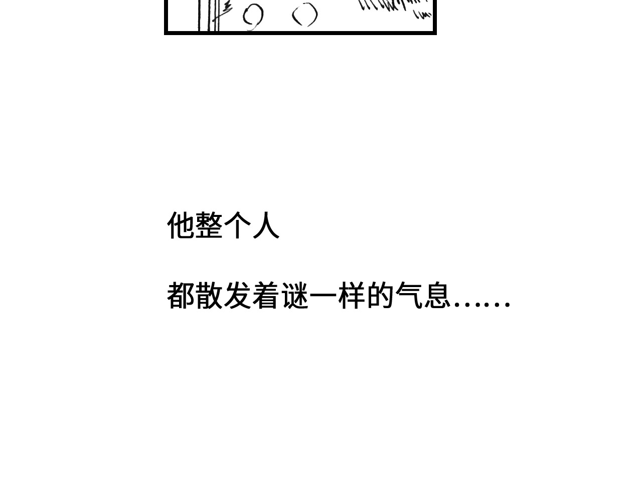 琼花河 温柔的背面 第43页