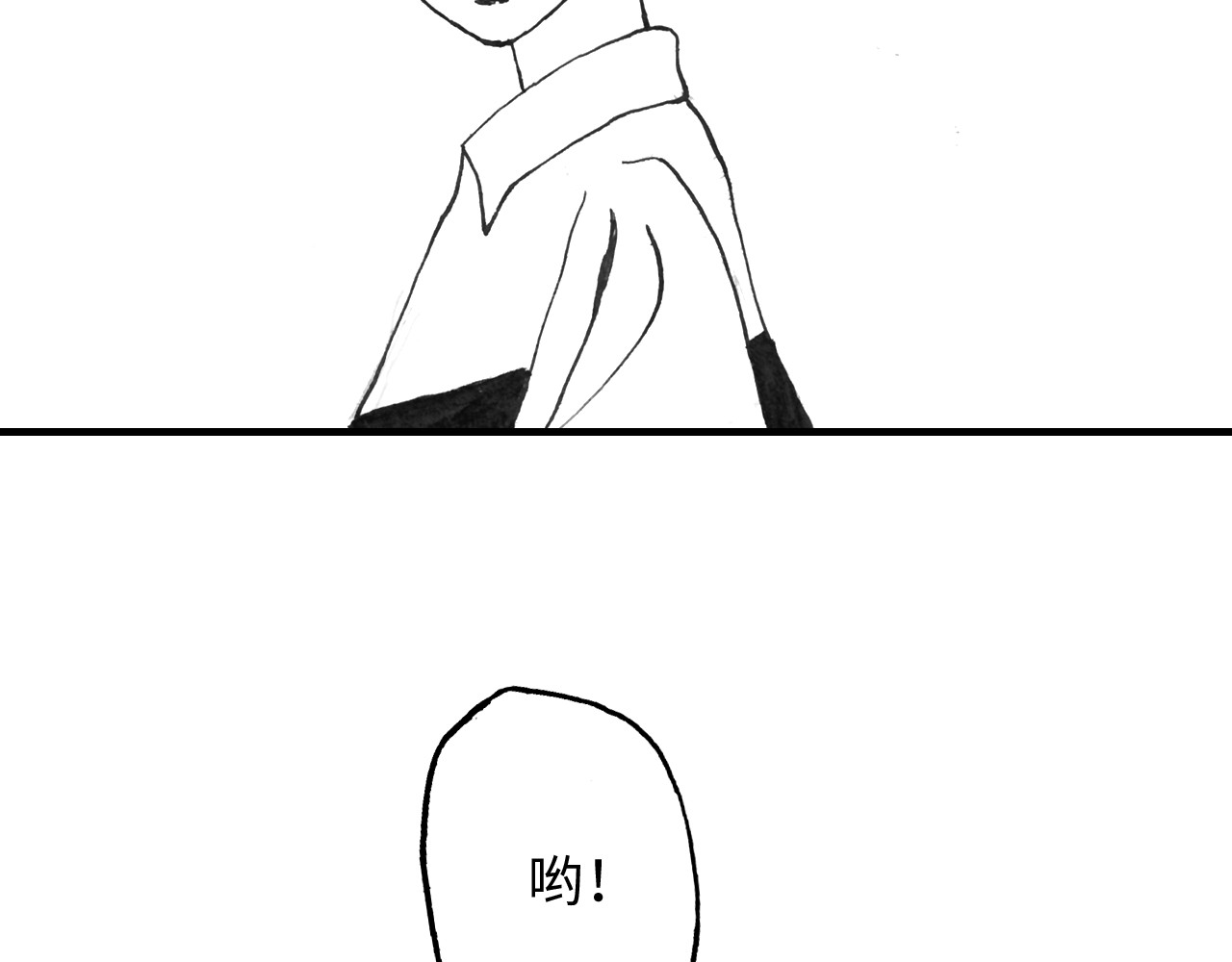 琼花河 温柔的背面 第9页