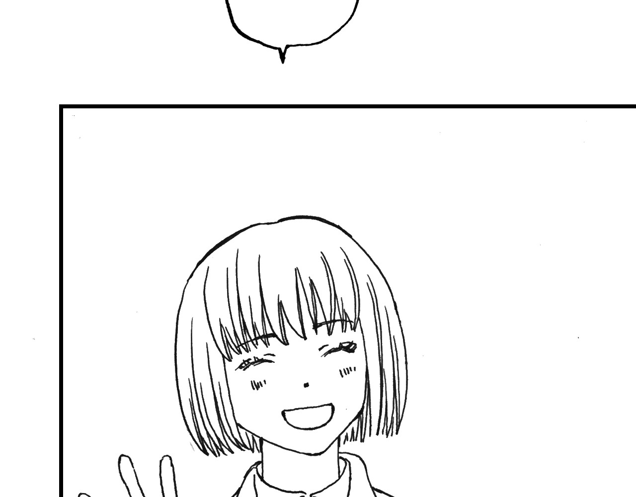 琼花河 温柔的背面 第10页