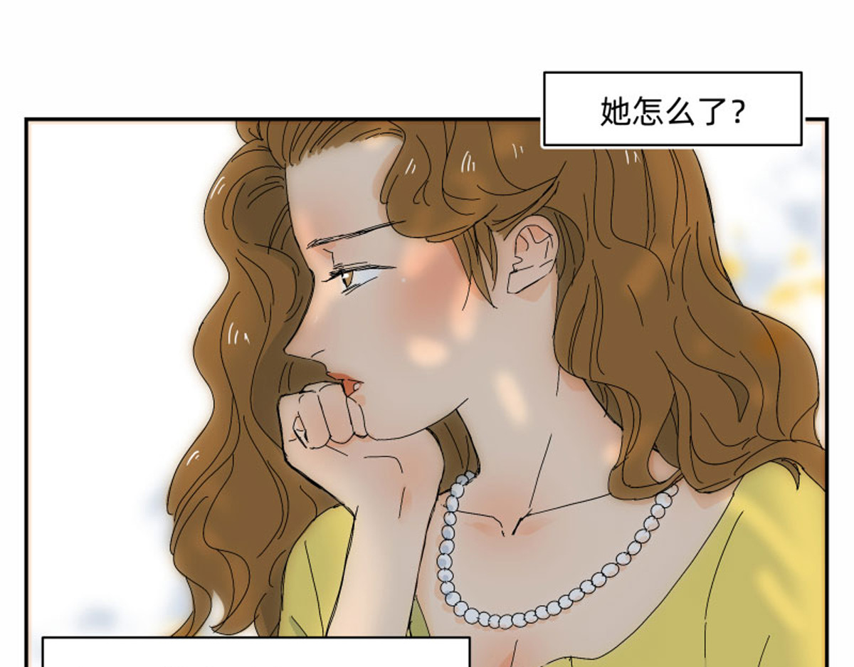 同居七年半 宇宙的中心原来是她 第8页