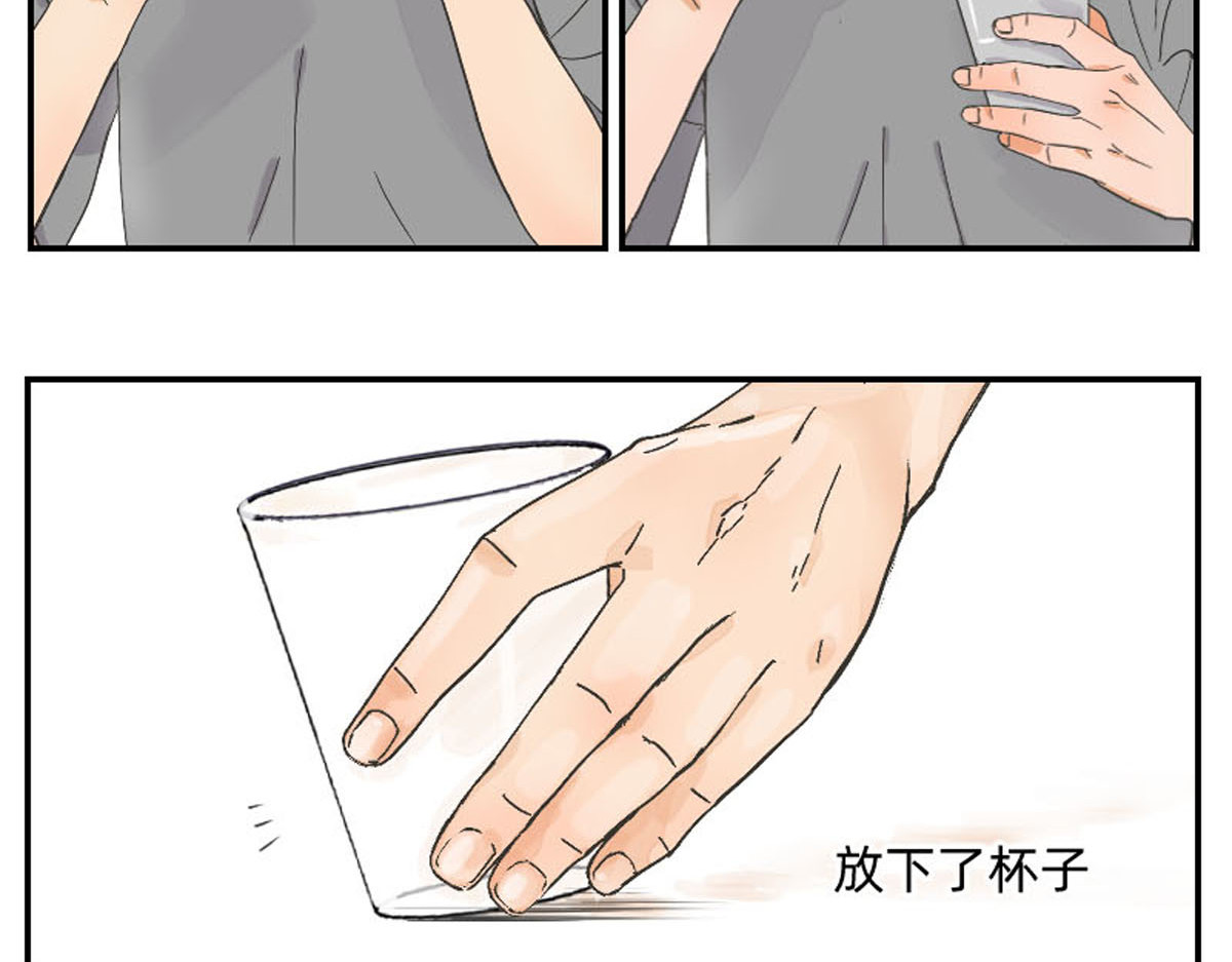 同居七年半 当家人的执着——快到盘里来 第21页