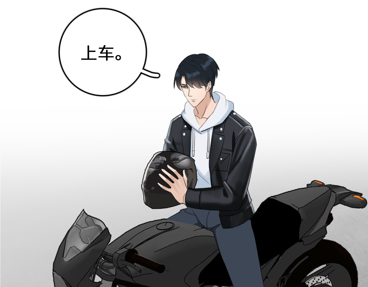 黑色纪事 第3记 西柚 第25页