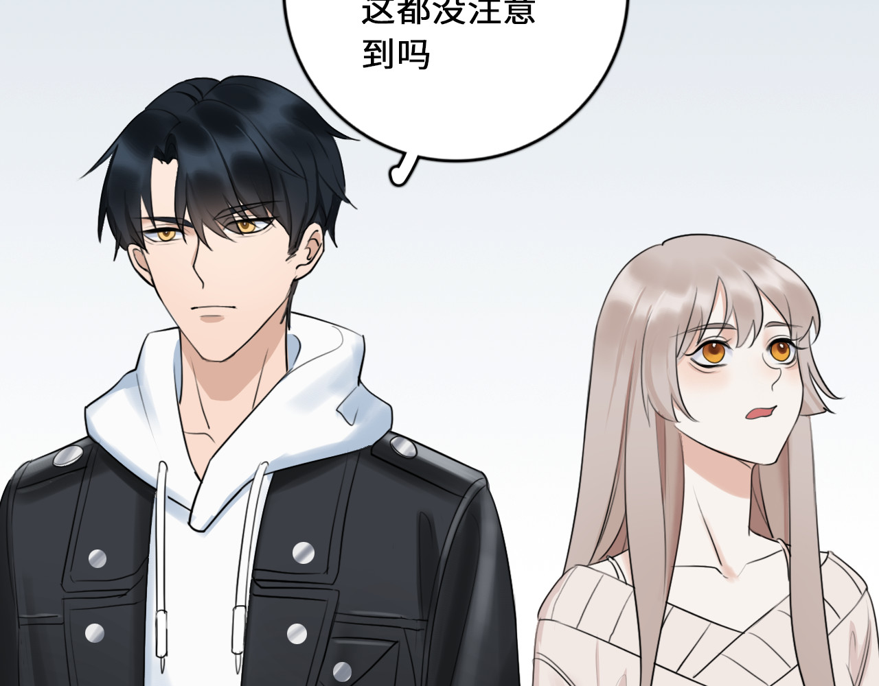 黑色纪事 第3记 西柚 第35页