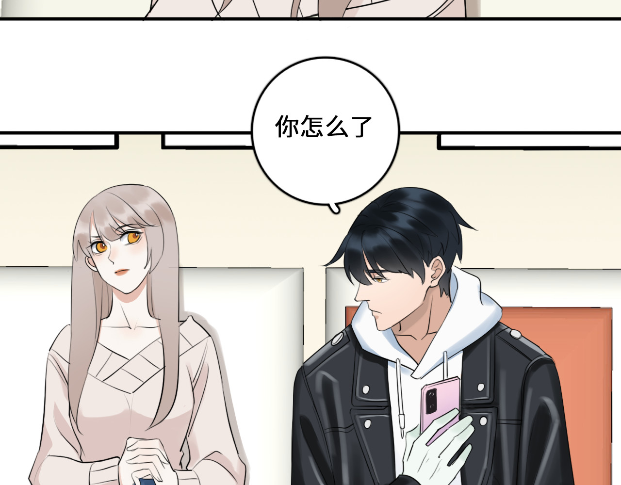 黑色纪事 第3记 西柚 第52页