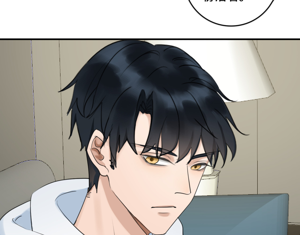 黑色纪事 第3记 西柚 第57页