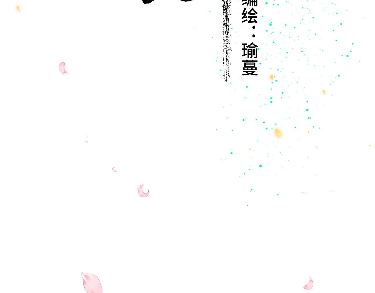 初学记 第2页