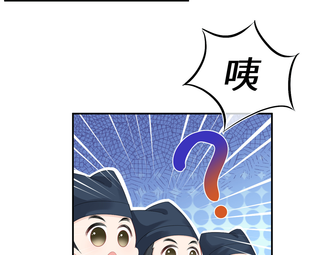 初学记 序章 第29页
