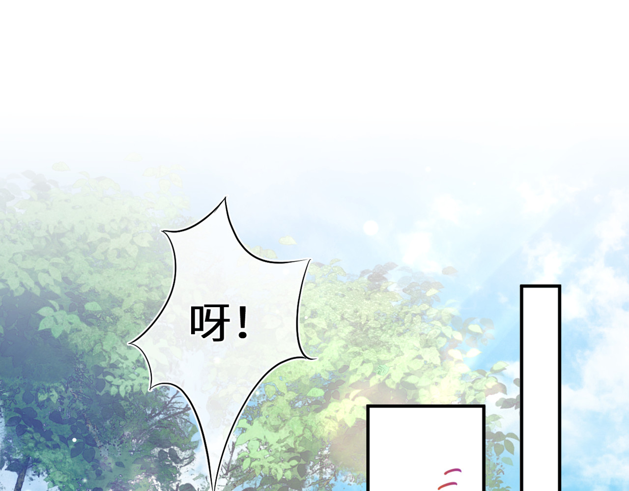 初学记 第4页