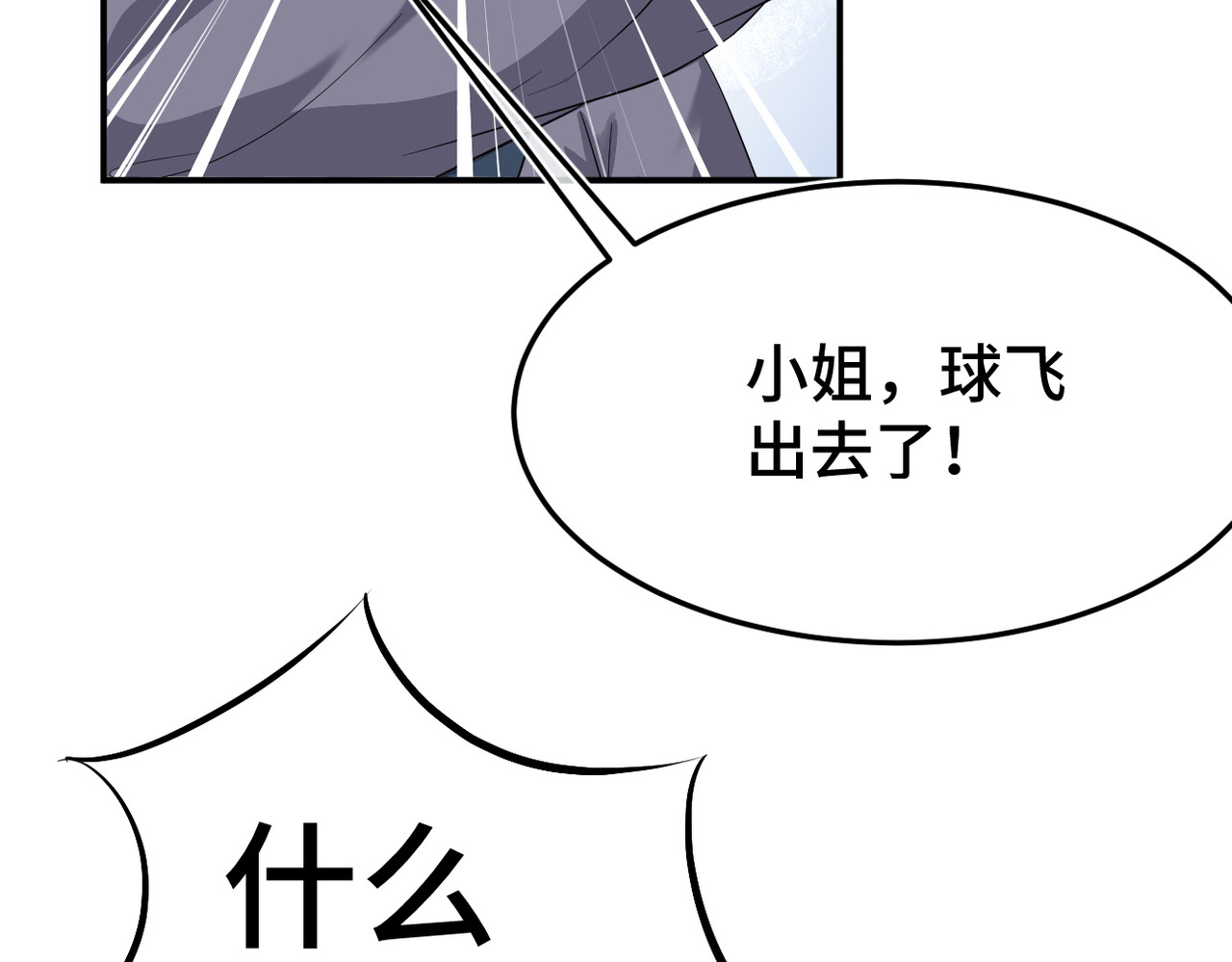 初学记 序章 第33页